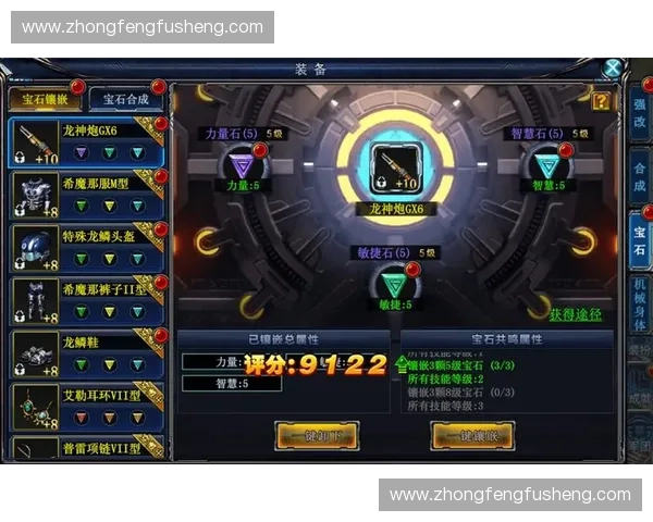 以装备升级为核心打造角色战力全面成长与体系跃迁新征程之路