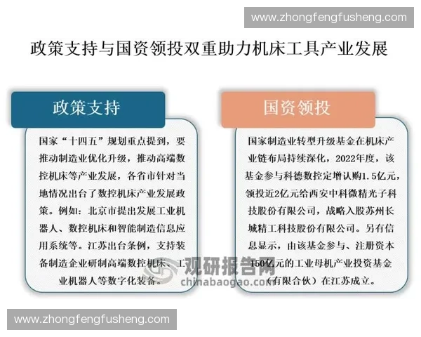 体育赞助驱动品牌价值提升与产业生态协同发展的新路径探索实践研究