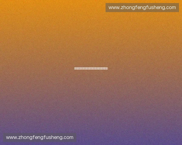 基于市场份额分析的行业竞争态势与发展趋势研究 基于市场份额分析的行业竞争态势与发展趋势研究