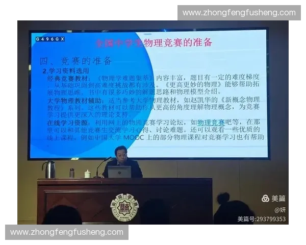 聚焦竞技表现：深度解析体育运动员在比赛中的心理状态与表现提升策略